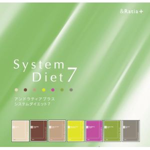 ＆Ratia システムダイエット7 1箱560g(40g×14袋) [System-Diet7]